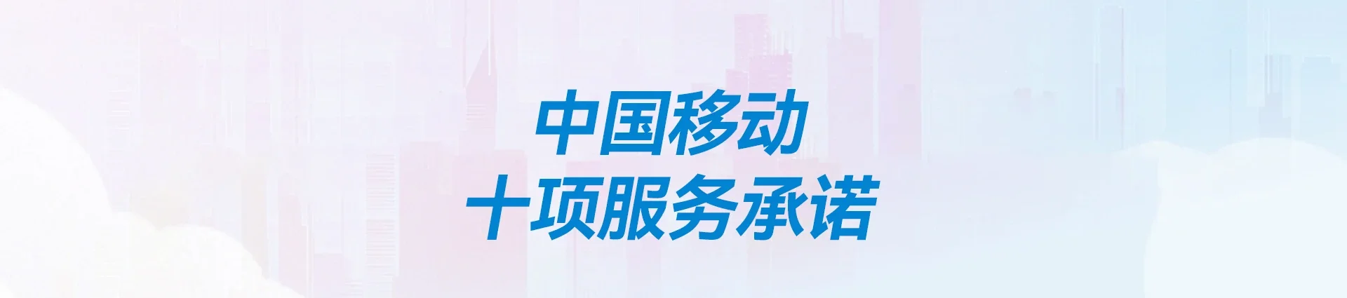 随州移动宽带