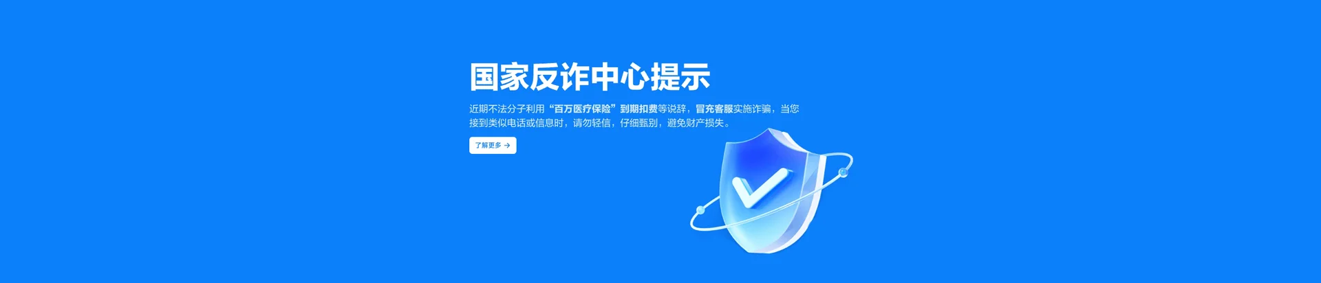 随州移动宽带